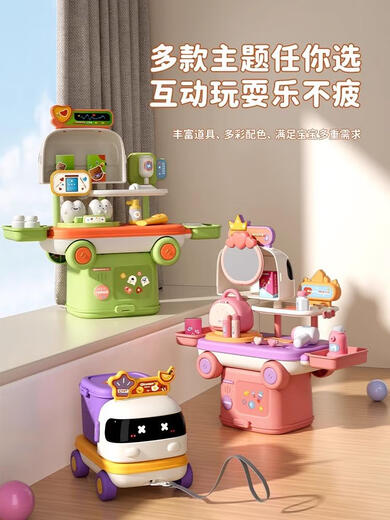 儿童过家家化妆品玩具仿真厨房做饭套装小医生玩具医疗箱宝宝女孩 二合一医疗套装过家家收纳小车