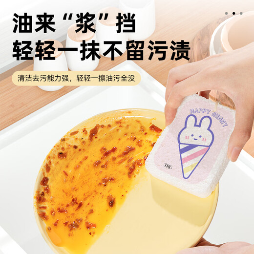 TERUIJIE wood pulp sponge wipes baby kitchen dishes with scouring pads and rags to remove stains, absorb water, and prevent oil from staining pots and pans. 3 pieces, bouquet of rabbits + tulips + milk tea