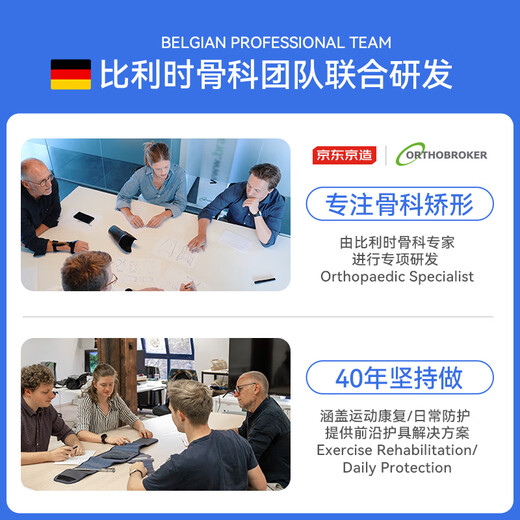 京东京造 护肘关节保护套网球肘运动手肘护臂 针织高弹透气单只L码