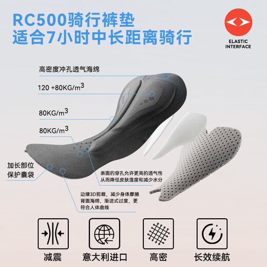 JD.com RC500 Radsporthosen Doppelpfeilkissen -Gurt Shorts Mountain Road Bicycle Leica Elastic XL