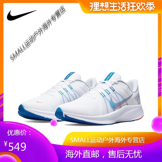 
Nike (NIKE) men's shoes QUEST 4 shock-absorbing and breathable flying line mesh sports and casual women's shoes running shoes DA1105 DA1105-004 black and blue 41