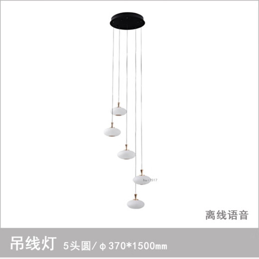 雷士（NVC）吊灯12809星度系列简约现代圆球奶油风客厅餐厅卧室灯语音 吊杆灯/8头/98W/直径85厘米