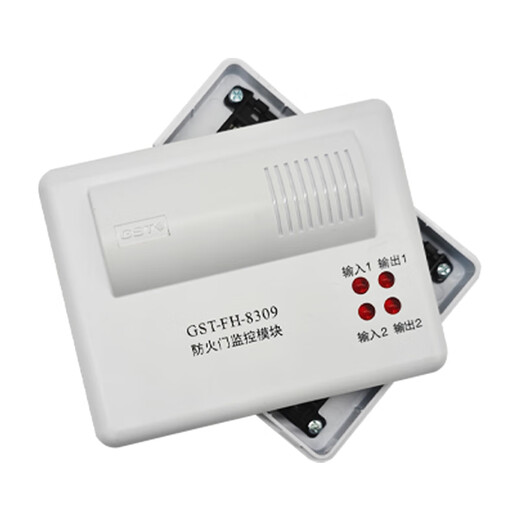 Bay fire door monitoring module controls double-leaf normally open door with base GST-FH-8309