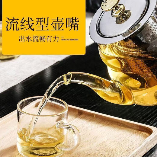 Kangpujia thickened high temperature resistant open flame heating high borosilicate glass teapot 304 filter liner home office tea making set one tea warehouse not recommended