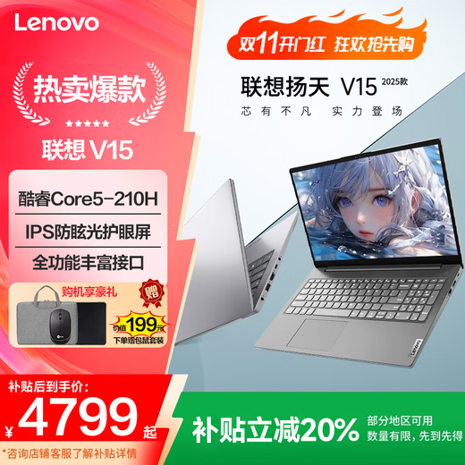 ThinkPad Lenovo ThinkBook 16+ 2025 Allround-Notebook optional Neuer Intel Core-Standardprozessor Business-dünner und leichter tragbarer Laptop 25 Modelle Core 5 32G-Speicher 1 TB Solid-State Neu aufgerüsteter IPS-Full-HD-Bildschirm Grafikkarte in Spielqualität WIFI6