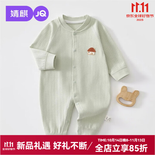 JOYNCLEON Newborn Baby Clothes Summer Jumpsuit Pure Cotton Romper Suit Baby Spring and Autumn Home Clothes Four Seasons Children's Clothes Little House Green 66cm 3-6 Months, Weight 6.8-8.9kg