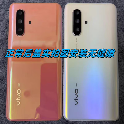 Vivo original adaptation x30 back cover original glass x30Pro mobile phone back case battery cover x30 back cover screen shell original X30 black without frame