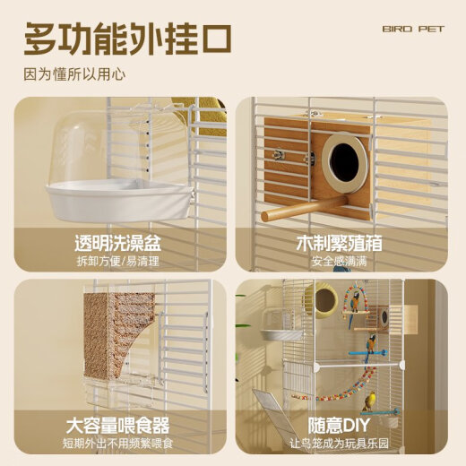 全景鸟笼鹦鹉笼子家用大号虎皮玄凤牡丹专用新型豪华别墅带繁殖箱 铁网款白3层省心13套餐自动喂食 37*37*9737*37*130
