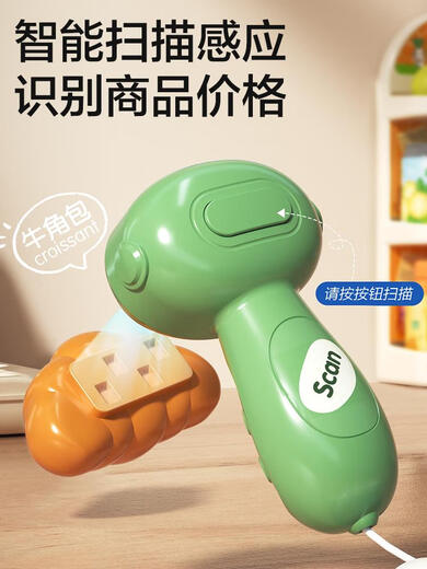 便利店网红超市收银机儿童玩具过家家女孩子厨房仿真购物车男 高配版绿收银机64件套可折叠收纳