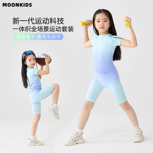 Ikano I.KARNOW Children's Cycling Sports Set Summer Quick Dry Clothes 2025 Summer Girls Outdoor Training Clothes Cool and Breathable Children's Clothes 17152 Blue and Green Gradient [Speed Dry Sweat Absorbing] 130 [Recommended Height 125-145cm]