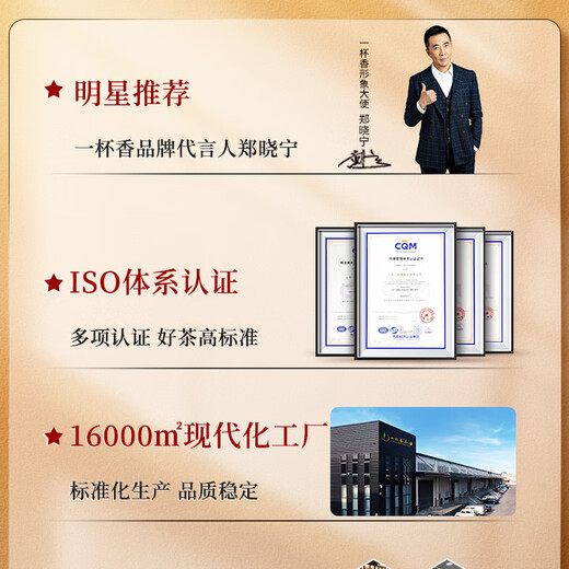 一杯香茶叶兰花香安溪乌龙茶铁观音礼盒装250g自己喝送礼品袋