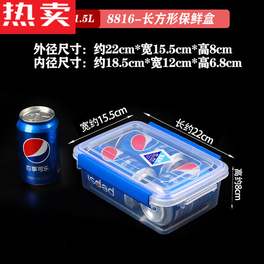 拓进德国进口品质透明塑料保鲜盒长方形密封收纳储物盒级大号盒酒店厨 9928加高标识盒  29000ml 单件