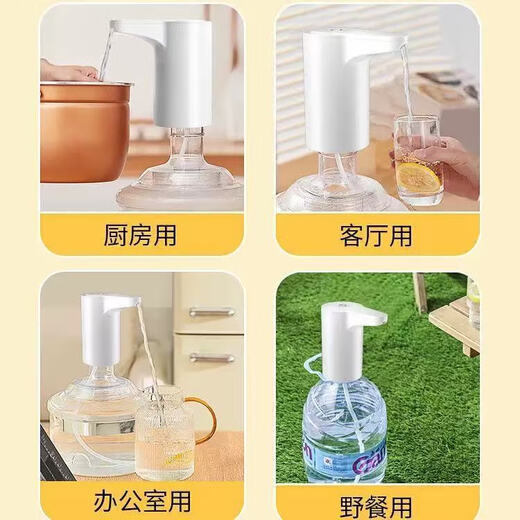 Xiaomi Guoba electric barreled water pump takes water and pumps water, automatic water supply, small water pump, Android USB power cord, supreme model, white, 20 barrels of water, new water pump - universal for large and small barrels - one-click water discharge