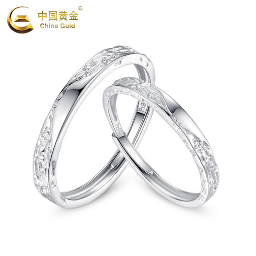 China Gold (CHINA GOLD) Platinum Ring for Women PT950 Glacier Couple Confession Ring Proposal and Proposal Valentine's Day Birthday Gift for Girlfriend and Wife Popular Hot Selling Platinum Glacier Ring Women's Approximately 1.6g