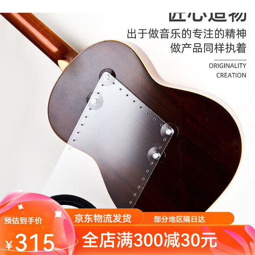 AROMA Guitar Pintotal Guitar Ukulele Folk Guitar Classical Alternative Footstool Strap Position Stand Clip Pintotal Shellag Matte