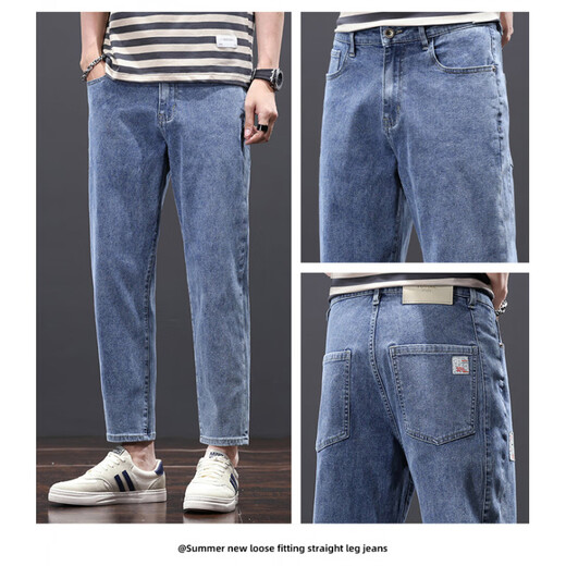 
Men's jeans 2025 spring and summer thin stretch slim straight pants Korean casual versatile casual nine-point pants 1048 black and gray trousers 28