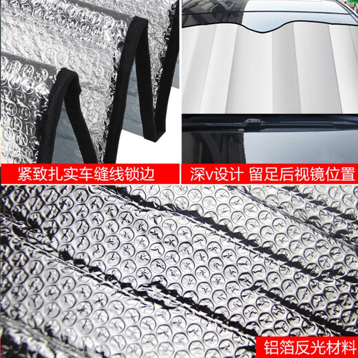 Yusenyi Auto Sonnenschutz vorne Block Sonnenschutzhitze Schild Windschutzscheibe Fenster Auto Vorhang Auto Blackout eingebautes wirtschaftliches Modell - Silber Block x2 14070