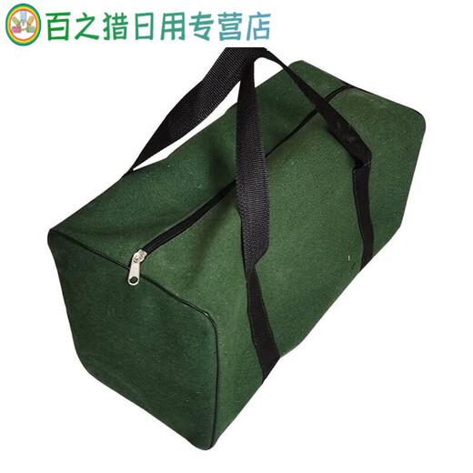 Sailotou portable plus bag with car, auto repair electrician home storage wear-resistant hardware decoration tools large capacity maintenance green square bag 50 20 20