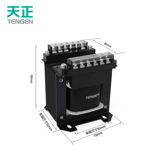 Tianzheng Electric TENGEN control transformer BK-50VA (copper) 220/220 isolation (1 unit/box) 220V to 220V with isolation