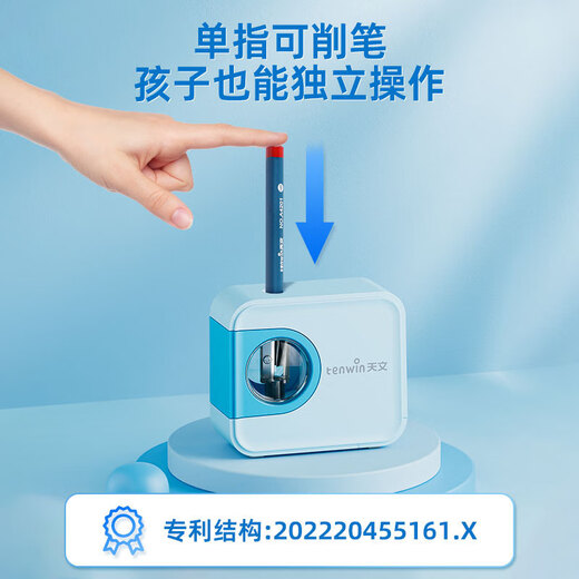 Astronomía; Astronomía de diez victorias con lápiz eléctrica lápiz automático twoLer lápiz de lápiz deslizante de lápiz de lápiz para niños con sacapuntas tw8316 tw8316 empaquetado azul-inglés empaquetado