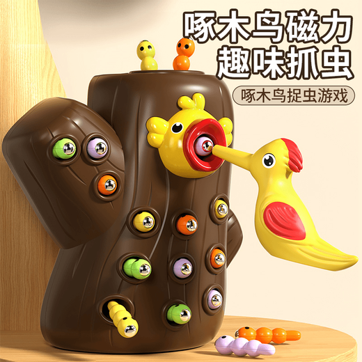 Yuan clan bébé 0-1 ans 2 pics attrapant les insectes 3 bébé sur 6 mois Toys d'efficacité six 7 Éducation précoce enfant pic moyen attrapant les insectes (8 insectes 1 pic de bois)