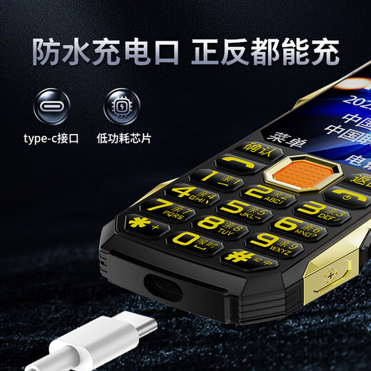 Newman three-defense and fall-resistant elderly mobile phone, ultra-long standby 4G full network connection, China Unicom Telecom, Radio and Television, elderly students, dual-stop, dual-standby standby machine, large characters, large key function buttons, black and gold, mobile version [ultra-long standby + blind plug-in]