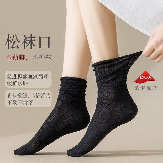 Calcetines blancos antiguos y modernos de la misma fábrica para mujer en primavera y verano calcetines finos y transpirables hasta la mitad de la pantorrilla sueltos para el confinamiento de maternidad 5 pares empaquetados todos en blanco