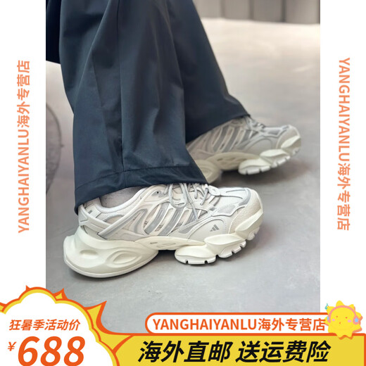 阿迪达斯（adidas）adids/轻机甲赛博XLG RUNNER DELUXE男女鞋厚底休闲跑鞋 IH1584 40.5