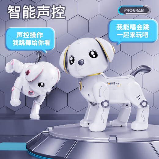 BEYZK智能机器狗儿童玩具男孩宝宝女1-3电动子遥控走路会叫6机器人 [触摸早教版]玫瑰粉-升大号智能
