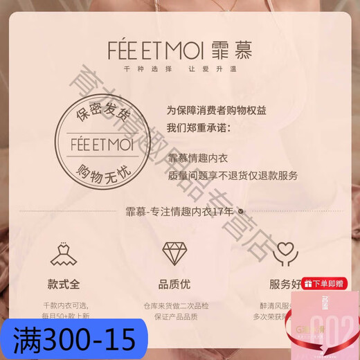 霏慕（Fee et moi）赠避孕套女仆和服2025新款羞耻诱惑老公装情趣内衣性感大码制服小 【日系工口经典套装】和服+正反两穿工口露胸毛衣13 80 -120斤】