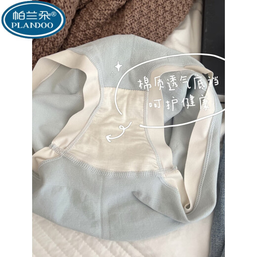 Palando 2025 new modal high waist underwear for women simple antibacterial girl belly-tight students solid color cotton without trace 12-9930-5 packages to choose (sent randomly without notes L (recommended 111-135Jin [Jin equals 0.5 kg]) equal code