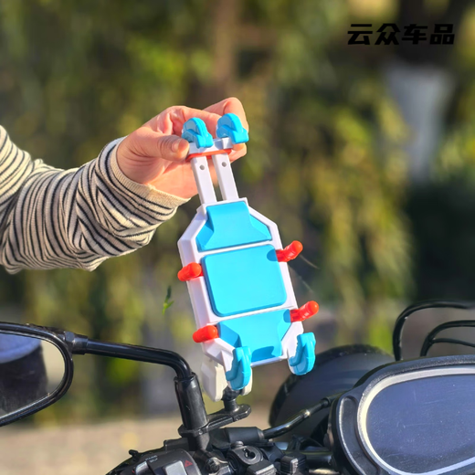 Motorcycle mobile phone holder colorful armor anti-theft shock-absorbing carapace Hailan Bay Octopus electric vehicle navigation without base and clamping arm panel version