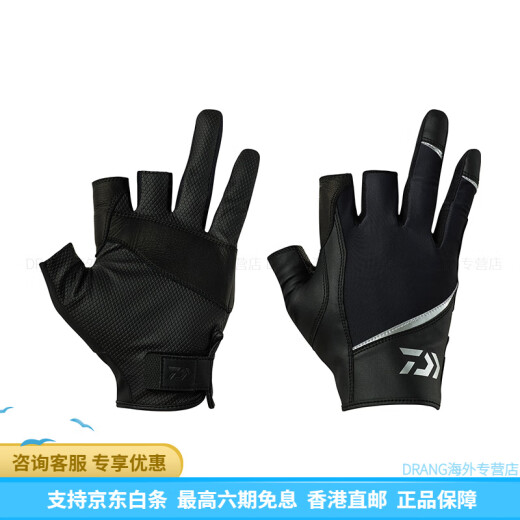 达亿瓦（DAIWA）25款DG系列 露三指手套全包式分指路亚户外钓鱼手套 露五指DG-6625 白色(长筒) 2XL