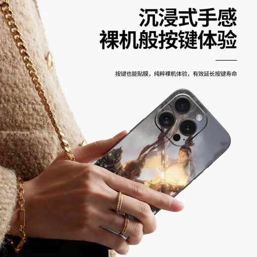 Optimal Slander Wukong es adecuado para Apple 15 Promax Mobile Telephone Color Cambio de color Film 14 Pro Back Film 13 Side Film iPhone 15 A12593M Material integrado con el iPhone de inclusión completa de la espalda mate 16Plus 16Plus