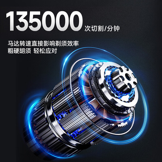 Pentium (POVOS) electric shaver for men's LED breathing lamp shaver whisker whisker wash and fast charging PQ9909 Starry Silver Alloy Version Birthday Gift for Boyfriend Father National Subsidy