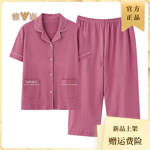 雅鹿2025年新款睡衣女夏季纯棉短袖七分裤夏天宽松大码带口袋开衫家居 NX9898 XL