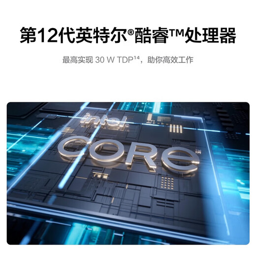 华为MateBook D 14 SE Linux版 国家补贴20% 轻薄笔记本电脑12代酷睿处理器i5 16G 512G皓月银