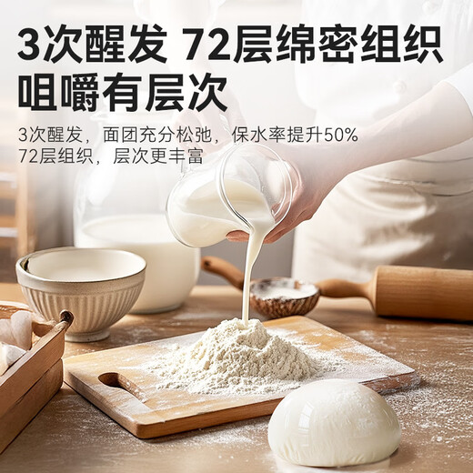 京东京造云朵无边厚切全麦吐司490g面包早餐糕点充饥代餐零食0添加防腐剂