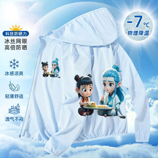 Nezha Aobing new summer children's sun protection clothing for boys and girls hooded cardigan skin clothing sun protection breathable summer jacket front and back printed sky blue-235 150