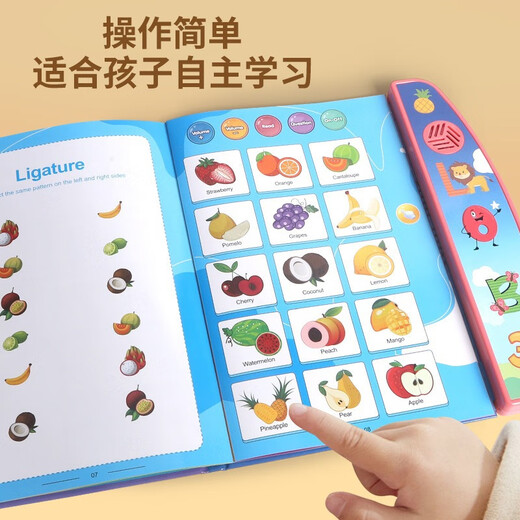 妍瑶早教故事有声书儿童宝宝手指点读机学英语认知学习书益智 蓝色故事早教有声书【英文彩盒】