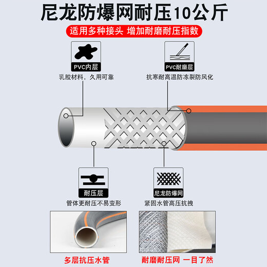 Jingkai water pipe hose garden watering flower watering tap water hose household car wash high pressure pvc plastic pipe 1 inch 30 meters