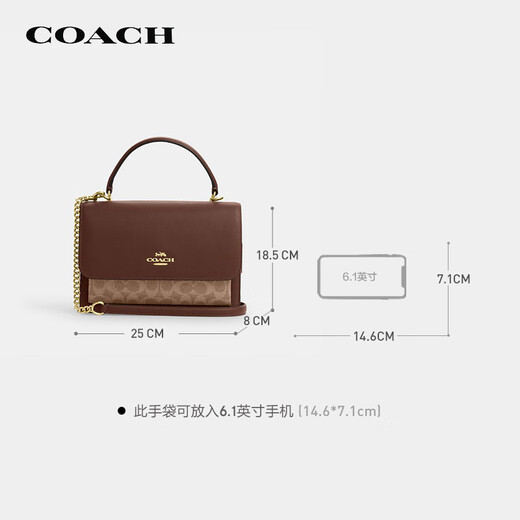 蔻驰（COACH）【品牌直供】女士中号经典标志KLARE单肩斜挎包CY687IMXHE