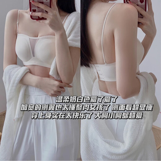 Yu Zhaolin Xiaoxiangfeng strapless underwear women's summer seamless tube top mesh non-slip sexy straps push-up bra black S