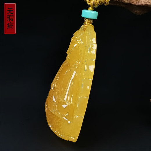 Amber School, one thing, one picture, one certificate, natural amber beeswax pendant for men and women, Guanyin Bodhisattva statue pendant without baking color, light and sound pendant, 9.96g, 46*35*11mm
