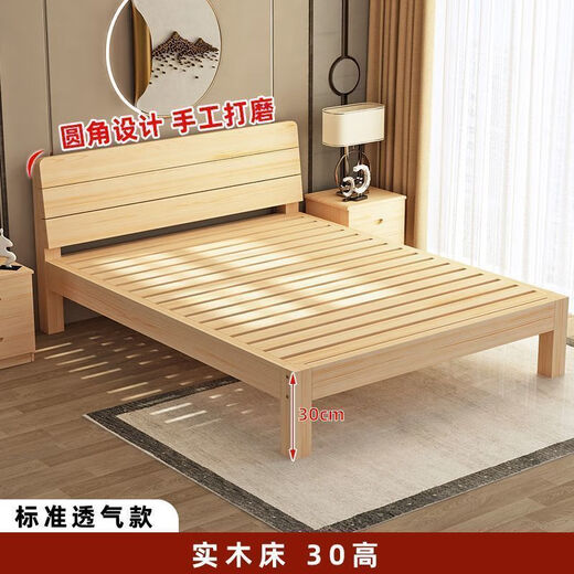 Biaoxun solid wood bed double 1.8m modern simple 1.5m home master bedroom double bed rental house bed 1.2m single bed bed legs 30cm high single bed 1500mm*2000mm recommended