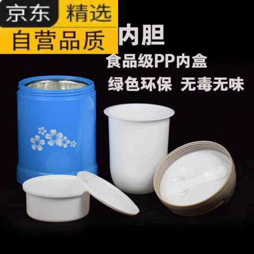 拓进德国进口品质保温饭盒玻璃内胆双层真空长保温桶便当便携大容量学 不挑色[9734]+条纹袋1L