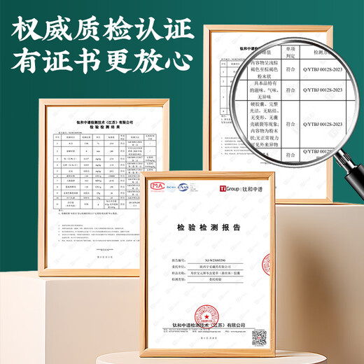 Tibetan Fang Shengyuan Cordyceps sinensis (mycelium) capsules are immune regulation to improve immunity genuine products 10 boxes [buy 5 free 5/one month quantity]