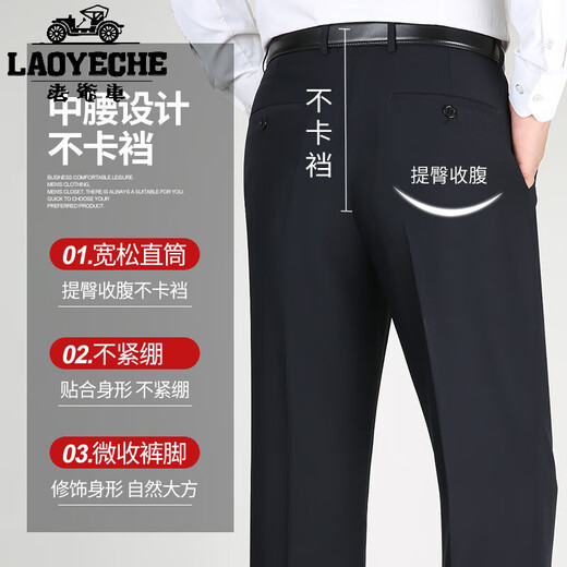 Classic Car Mulberry Silk Casual Hosen für Männer 2025 Sommer mittleren Alters und ältere lose Geschäftsleute gerade Bügeln