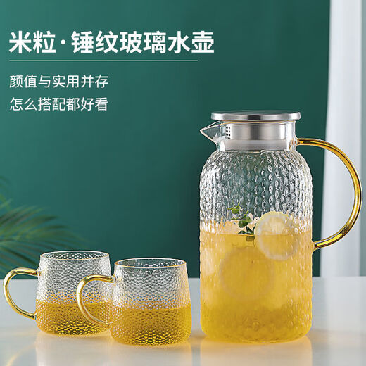 Supor SUPOR glass cold water kettle high temperature resistance large capacity household cold water kettle teapot set hammer pattern heat-resistant explosion-proof kettle [high borosilicate glass] 1ml [heatable] 1L rice grain pot body + stainless steel cover