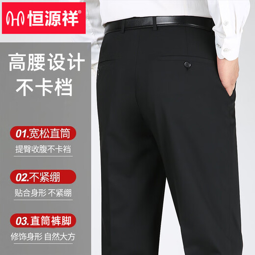 Hengyuanxiang 2025 summer middle-aged men's mulberry silk trousers thin middle-aged casual men's trousers loose dad suit trousers mulberry silk 9207-black stripes thin 29 2 feet 2 waist